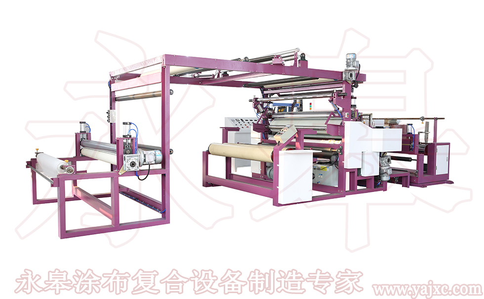 皮革超纖復合機標準操作流程