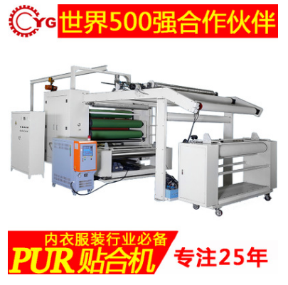 對于泡棉涂布機設備老化問題講解